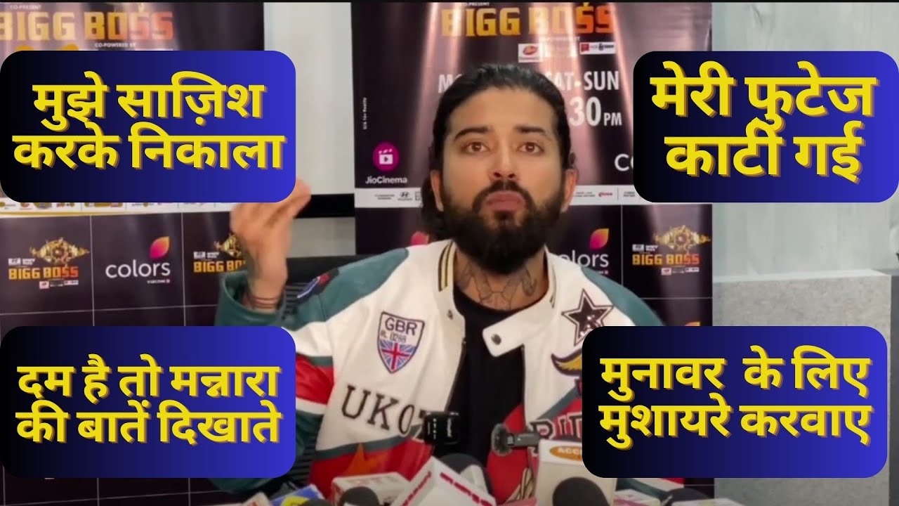 Bigg Boss 17 Anurag Dobhal ने उड़ाई Munawar और  Makers की धज्जियाँ, Mannara-Munawar EXPOSED