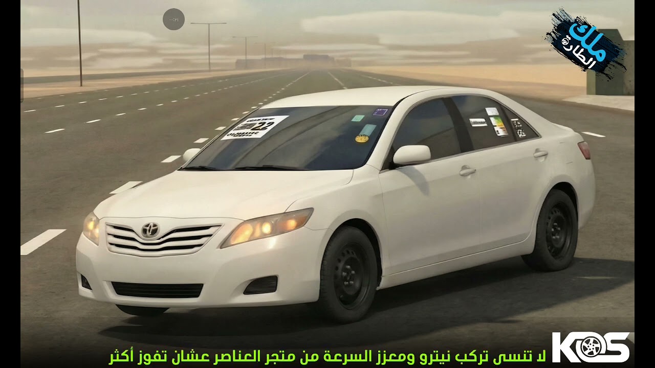 هجوله