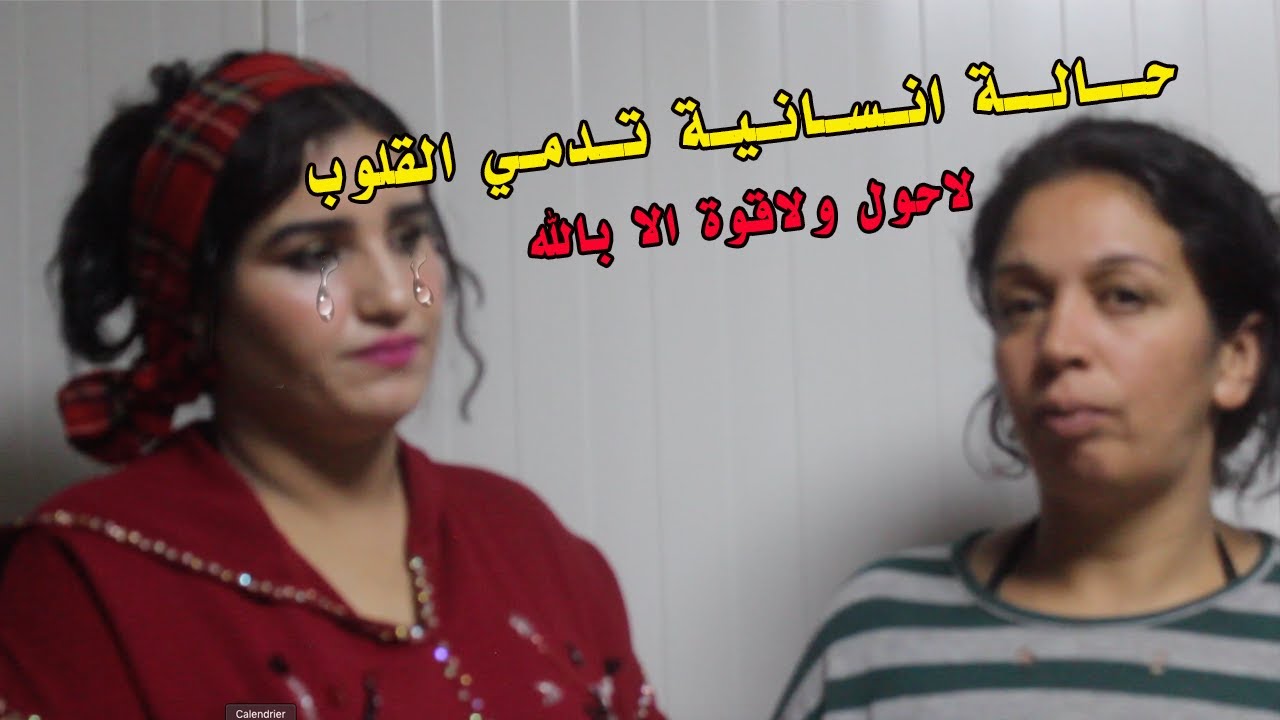 حالة انسانية في مدينة ورزازات تستدعي القلوب الرحيمة