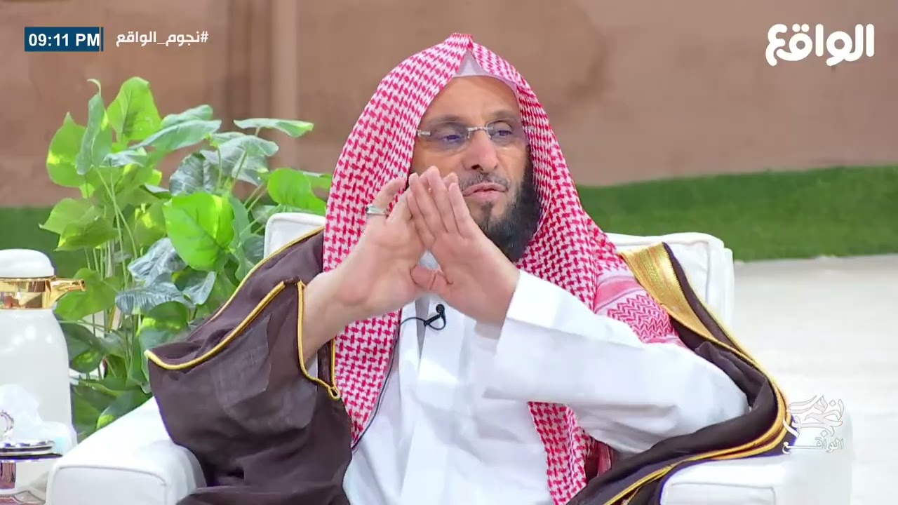 نجوم الواقع مع ناصر الغامدي , د.عائض القرني - الجزء الأول | #نجوم_الواقع
