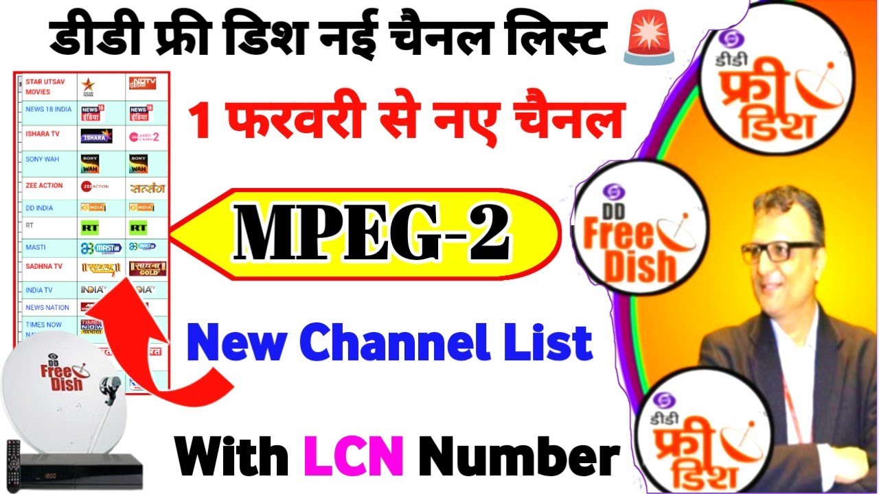 1 February Mpeg2 New Channel List DD Free Dish📡DD Free Dish New Update Today |MPEG2 New Channel List