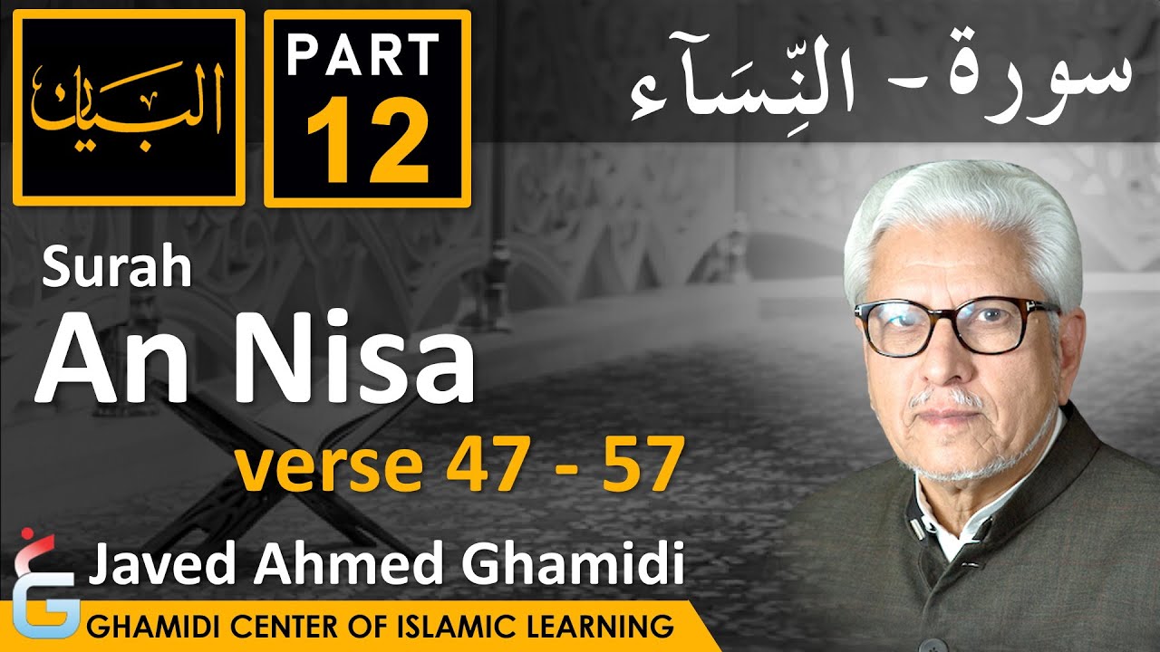 AL BAYAN - Surah AN NISA - Part 12 - Verses 47 - 57 - Javed Ahmed Ghamidi