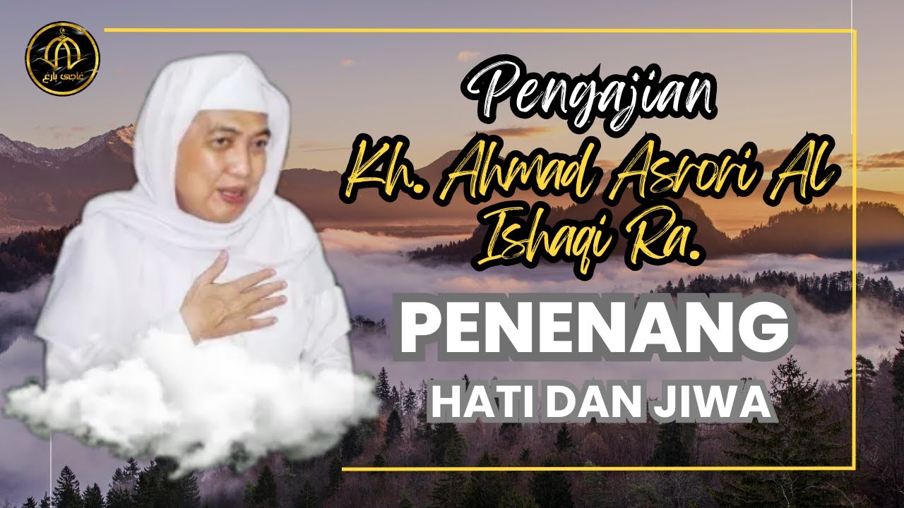 Kh. Ahmad Asrori Al Ishaqi Ra. || Penghantar Tidur (Penenang Hati dan Jiwa)