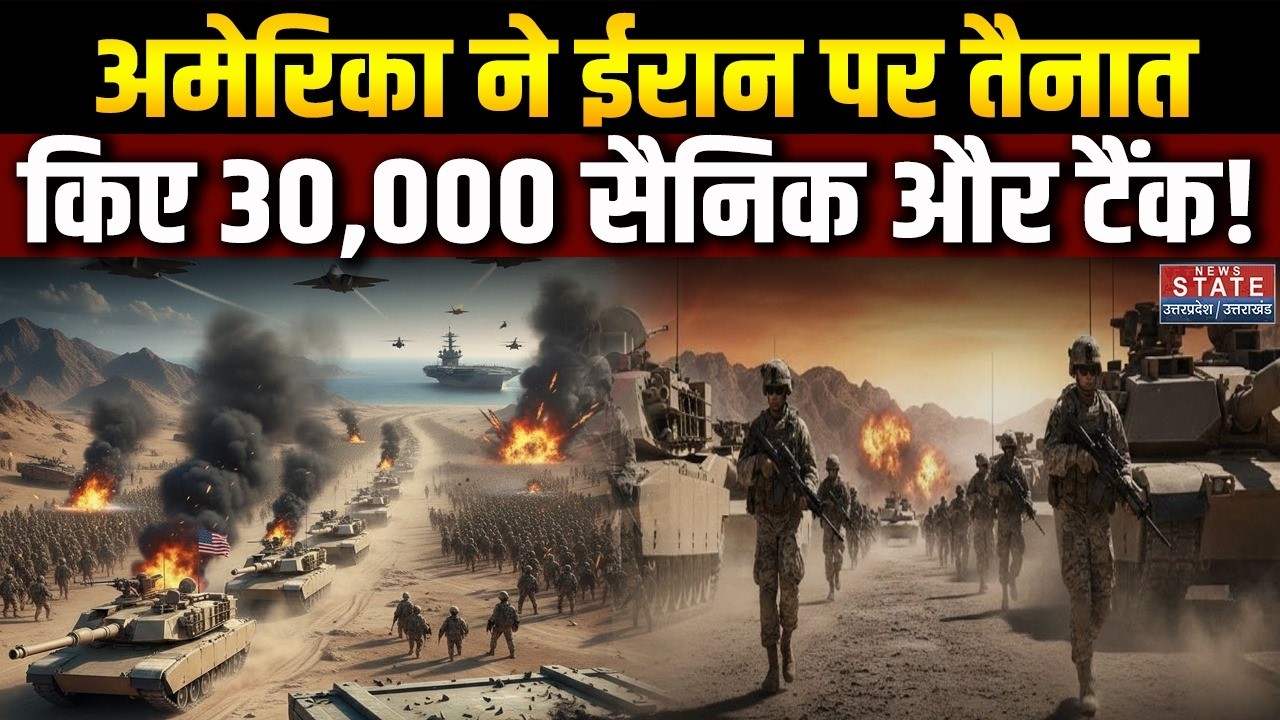 Iran America War: एक आदेश का इंतजार, फिर तो तबाही, ईरानी कमांडर का Trump को ओपन Challenge । Khamenei