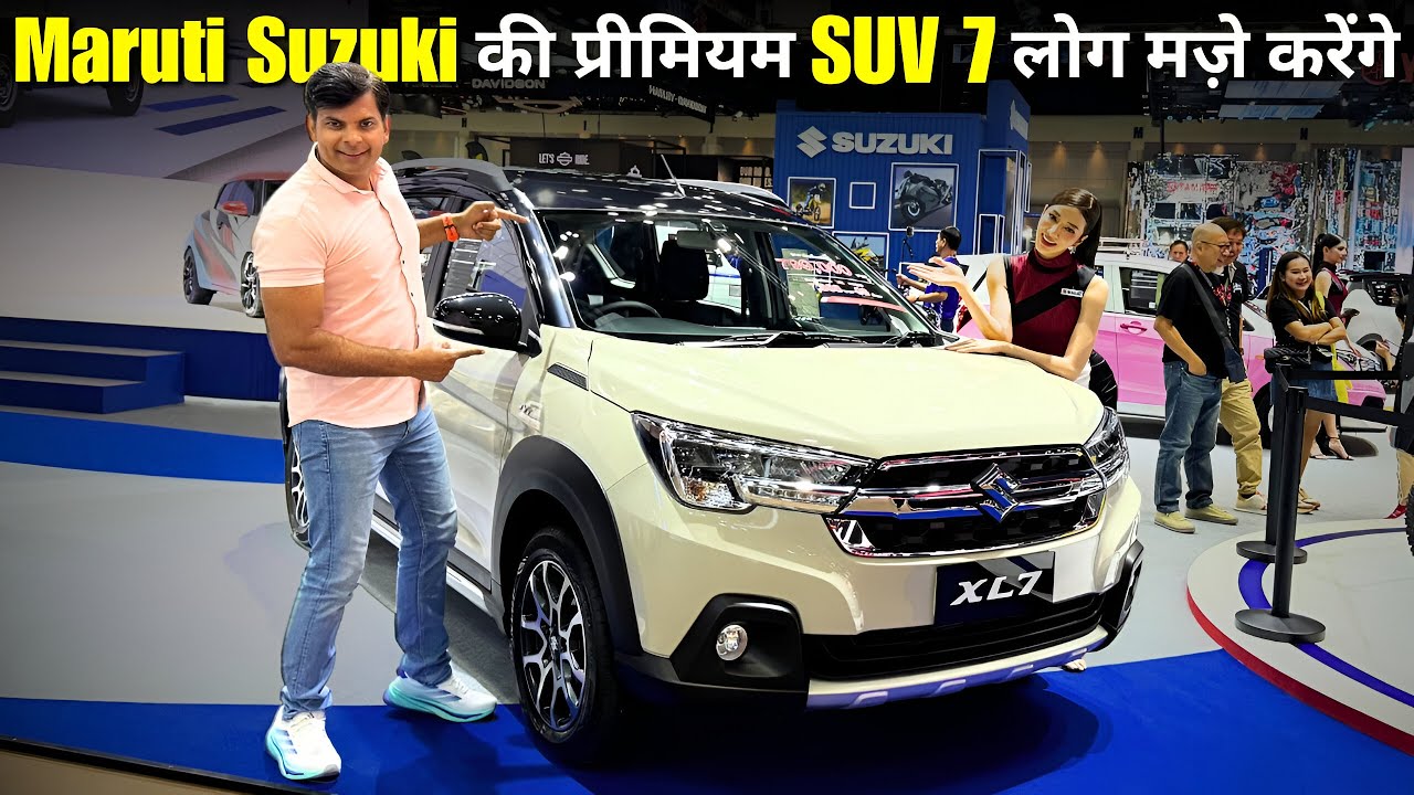 Maruti Suzuki XL7 Walkaround || 7 लोग मज़े से बैठेंगे || देख लो क्या है खास!✅