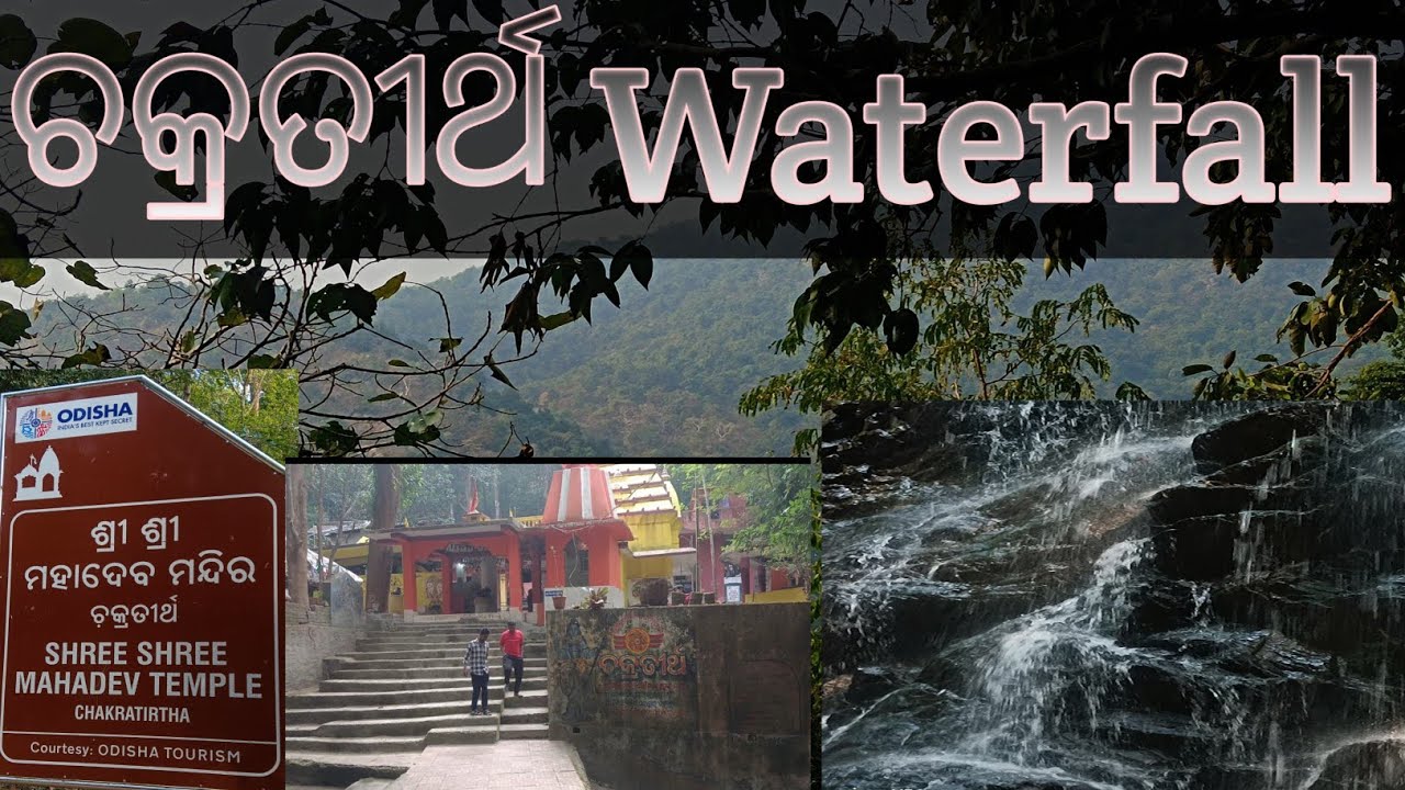 Chakratirth Waterfall 