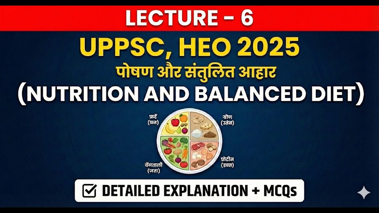 L6:Nutrition & Balanced Diet (पोषण और संतुलित आहार  UPPSC, HEO & RO/ARO #uppsc #roaro
