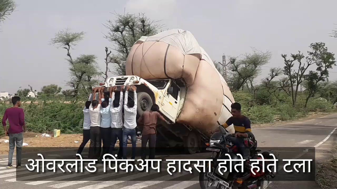 चारे से भरी पिकअप ऊपर हो गई  थावला बाईपास  पर हादसा होते होते टला