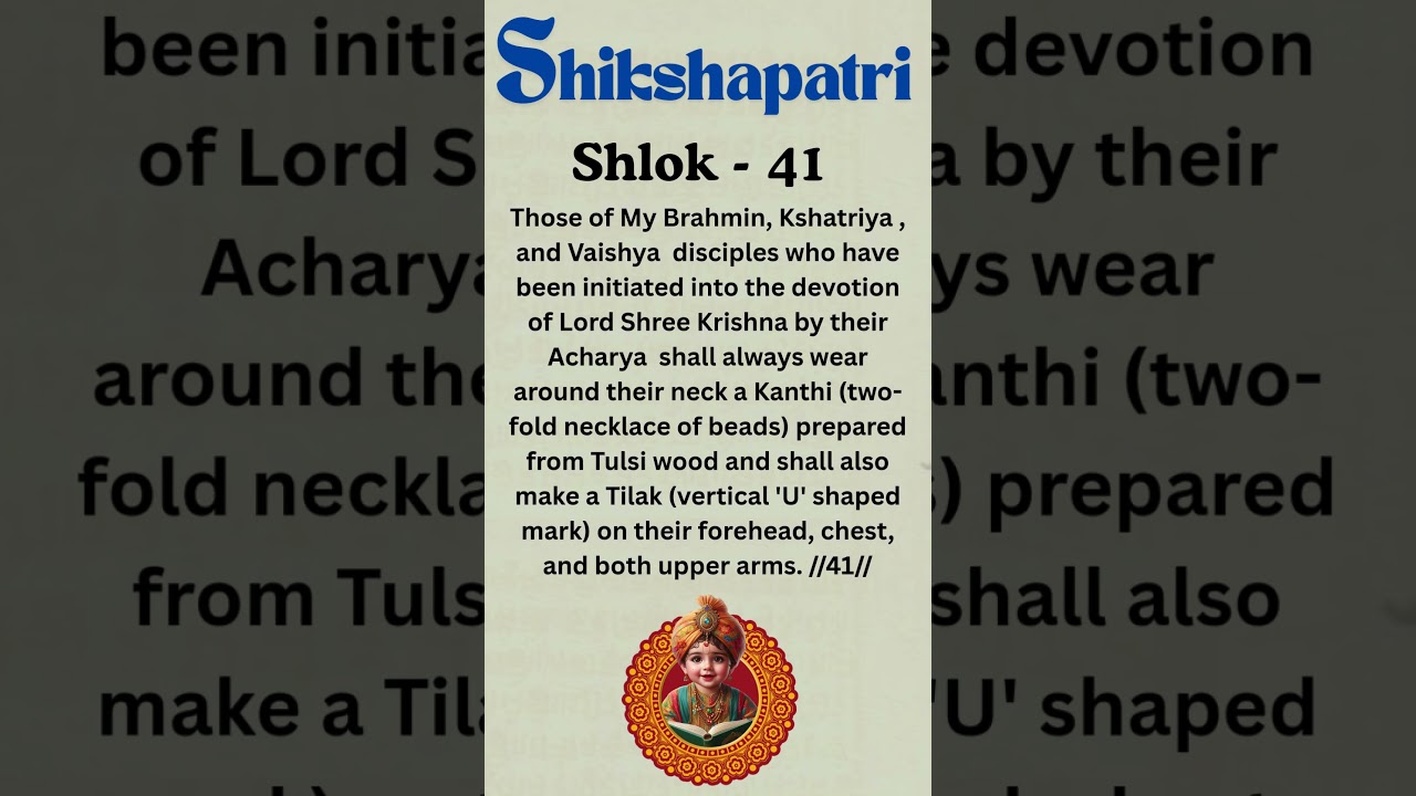 SHIKSHAPTRI ENGLISH SHLOK-41 #shorts #viralshorts #shikshapatri #swaminarayanbhagwan