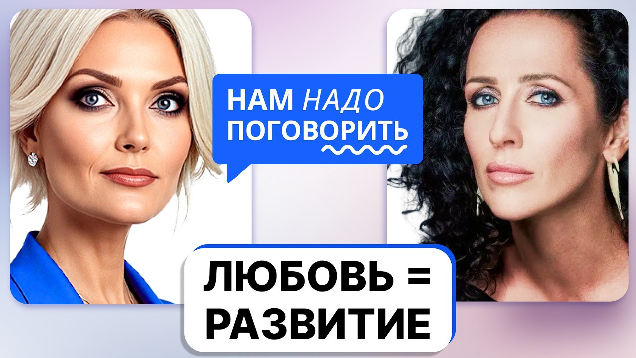 Любовь полезна? Как здоровые отношения помогают расти и раскрывать потенциал