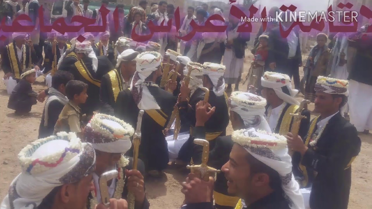 قصيدة حسين سيلان الضريبي #العرس الجماعي السادس قريةالفقه العرش #رداع