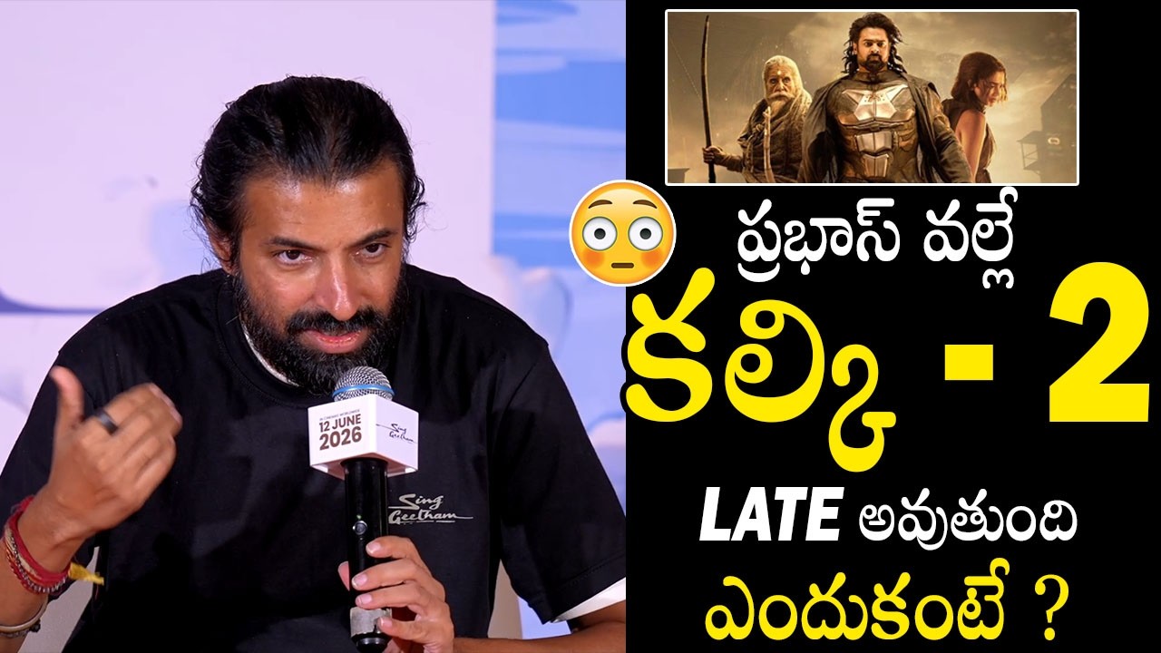 Nag Ashwin Shocking Comments On Prabhas About Kalki 2 Getting Late | Always Filmy