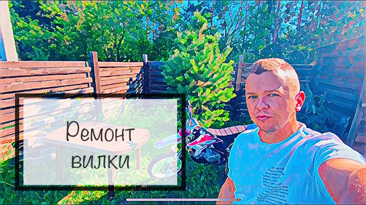 Ремонт вилки питбайка Wels RT 140