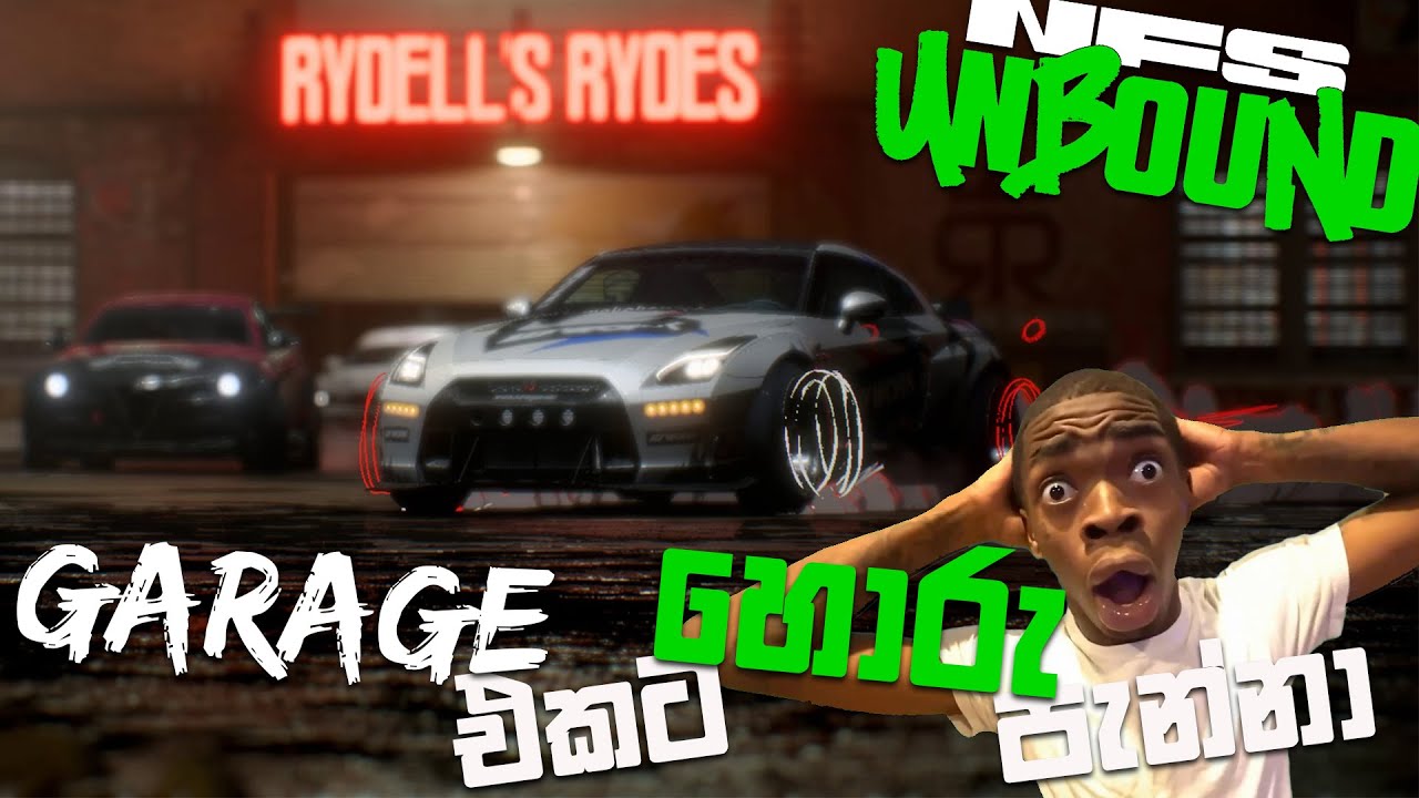 Need for Speed Unbound Sinhala Gameplay | We lost everything