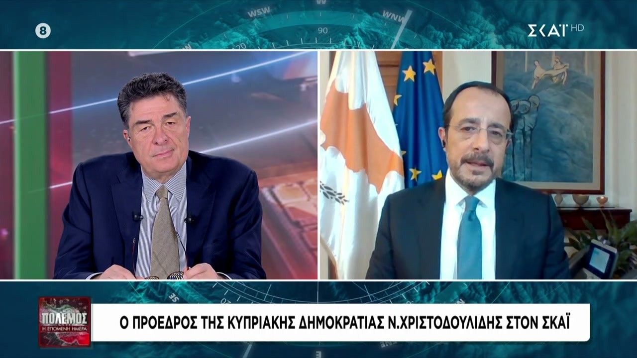 Χριστοδουλίδης:Μόνος στόχος των απειλών οι βρετανικές βάσεις–Η παρουσία των Ευρωπαίων στέλνει μήνυμα