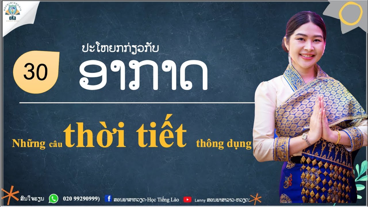 30 ປະໂຫຍກກ່ຽວກັບອາກາດ/Câu về thời tiết