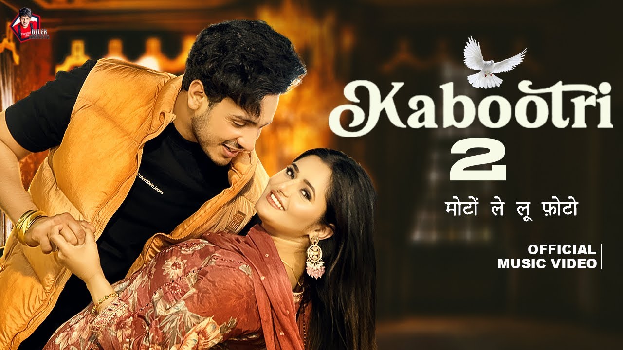 Kabootri 2 (Official Video) Diler Kharkiya | Anjali Raghav | Jaizeey | Haryanvi song 2025