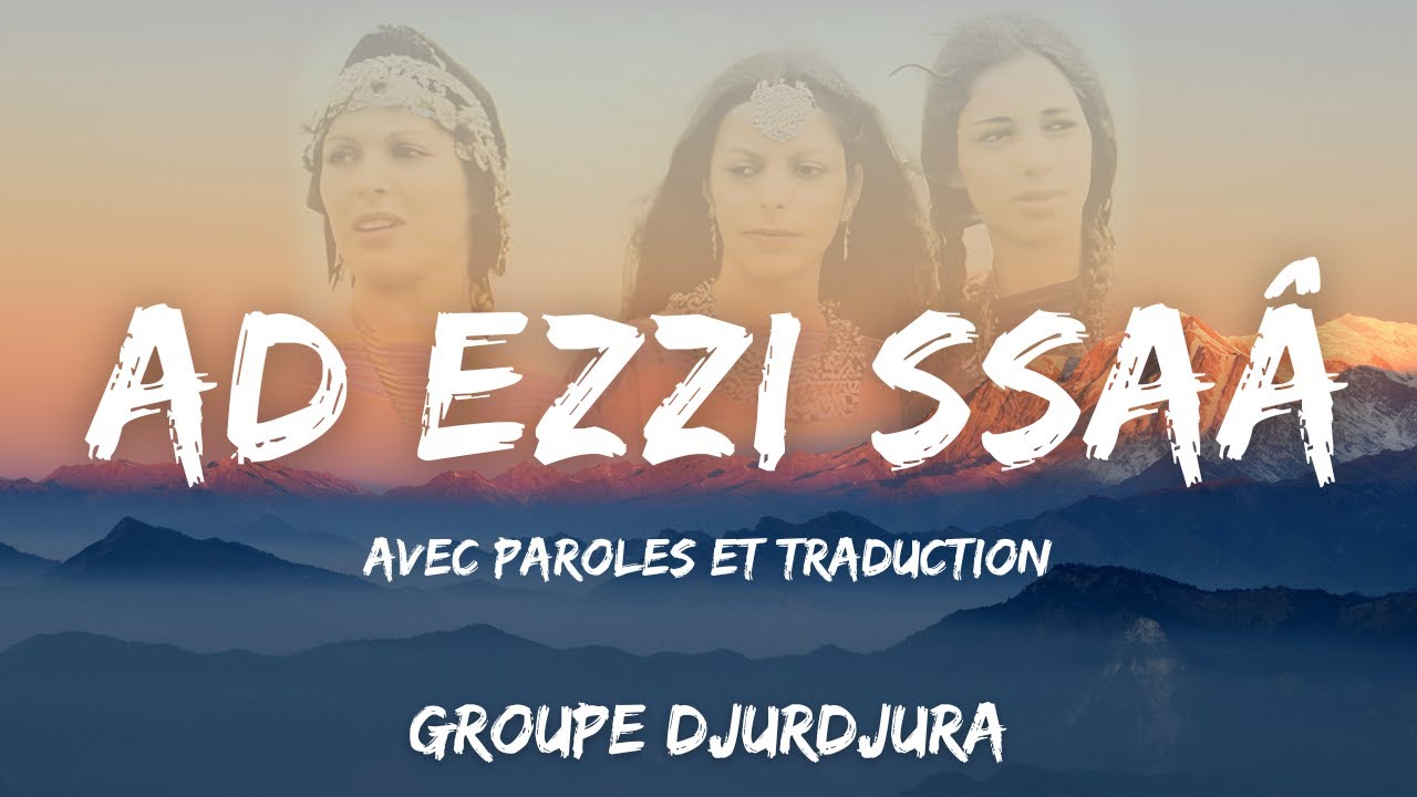 Ad ezzi ssaâ (La Roue du Destin) | Groupe Djurdjura | Avec Paroles et Traduction