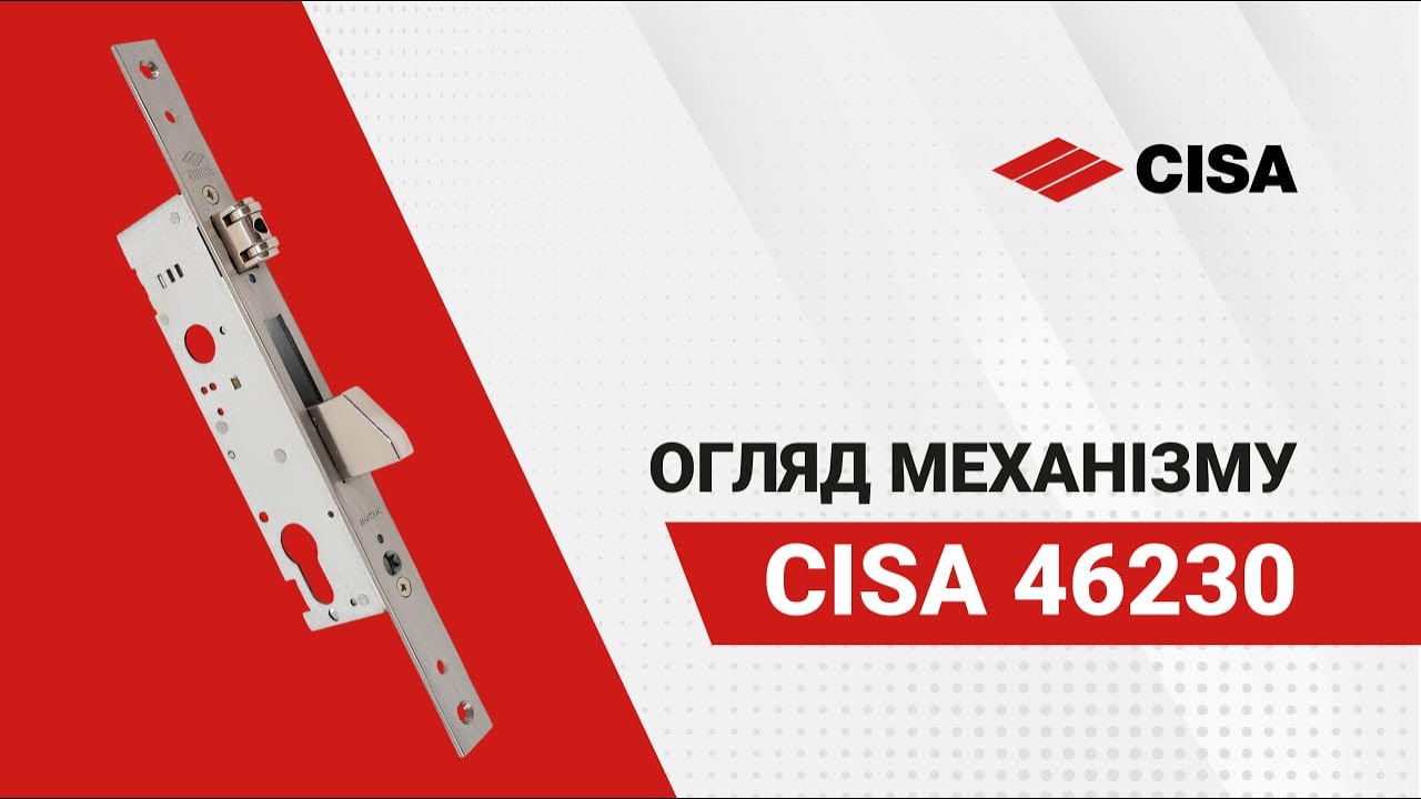 Механізм замка CISA 46230 бочка нержавіюча сталь