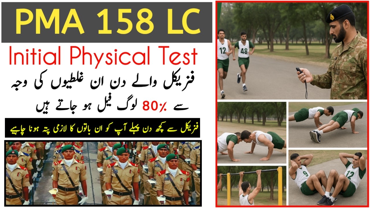 PMA 158 Long Course Physical Test Complete Tips   Pak Army physical test Running, Push ups, Pull ups