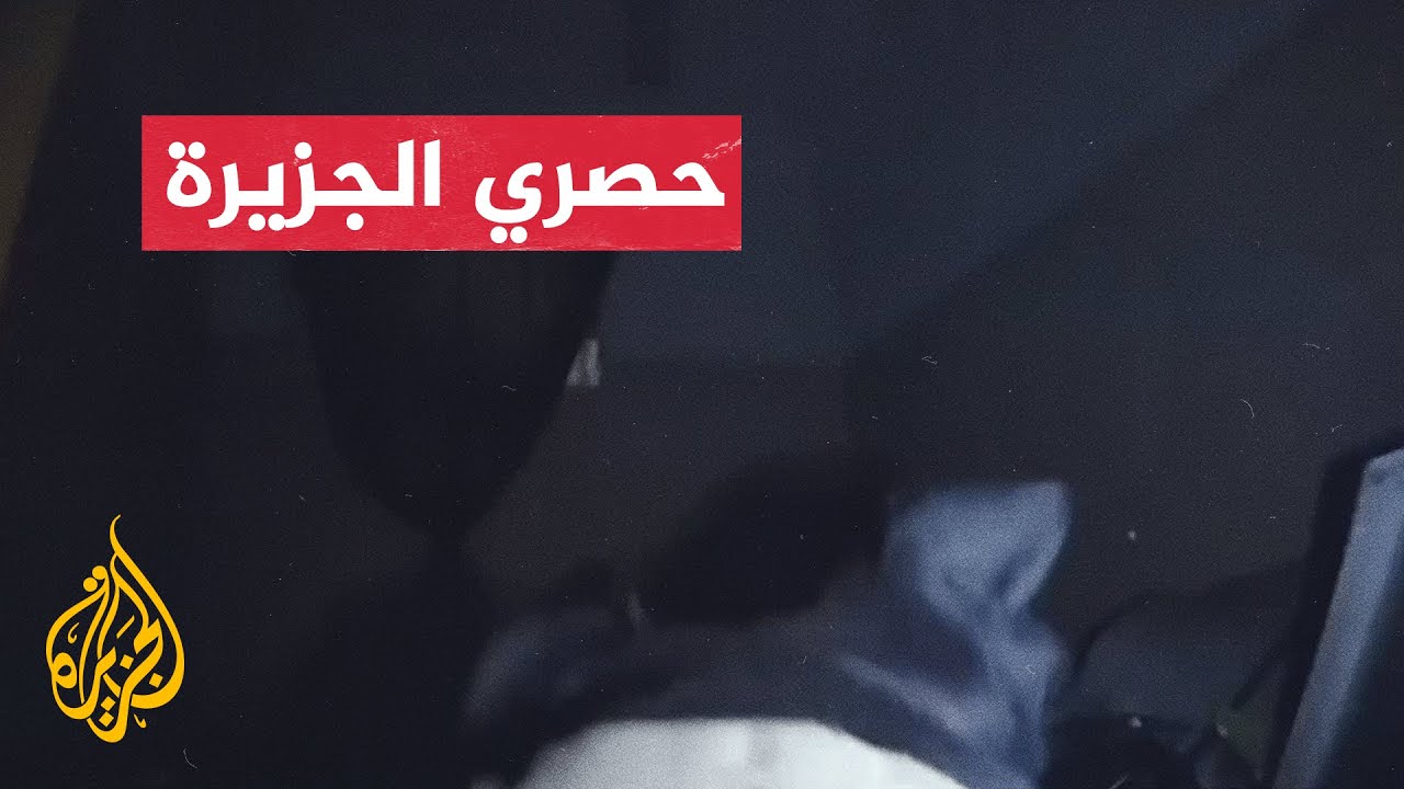 الجزيرة تحصل على مقاطع مسربة لكاميرا مثبتة على كلب بوليسي تظهر مهاجمته مسنة فلسطينية