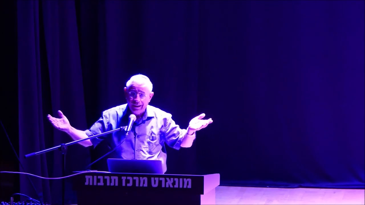מפגש פתיחה של האוניברסיטה העממית החינמית באשדוד  מורכבות האסלאם בין הפוליטי לדתי  ד