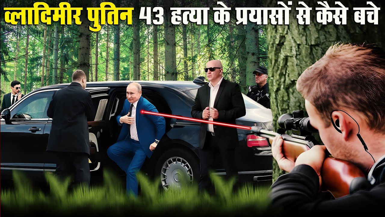 How Vladimir Putin Survived 43 Assass*ination Attempts | Hindi | Each Ka Safar