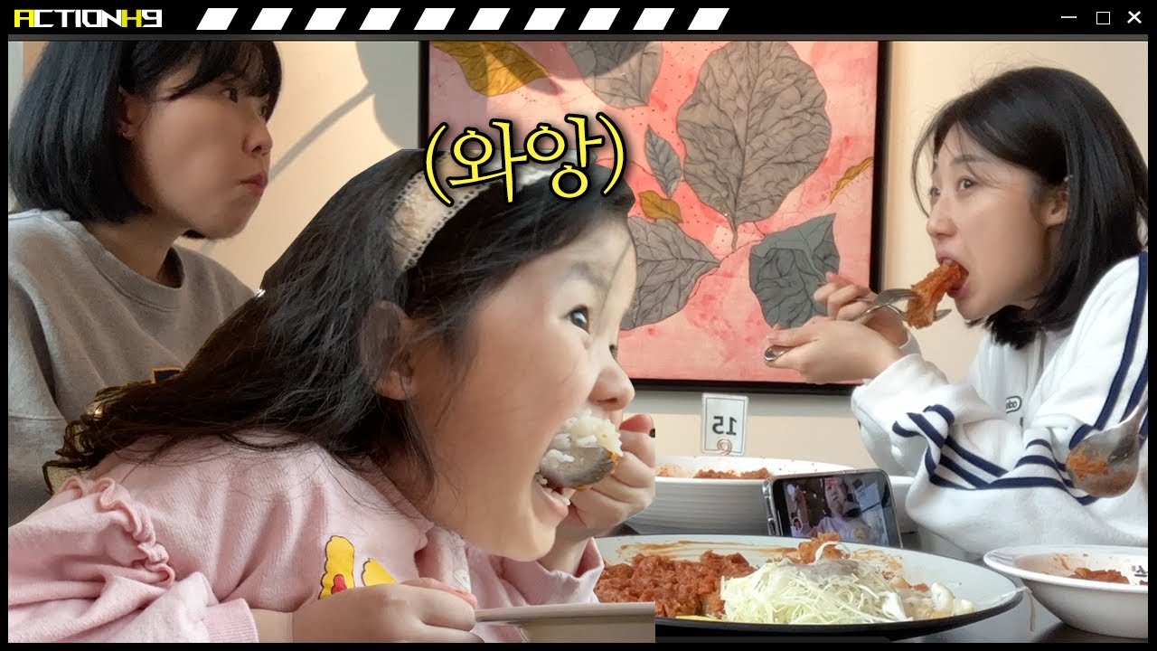 하임이를 홍구 없는 주말 동네맛집에 데려갔는데..ㅋㅋㅋㅋㅋ