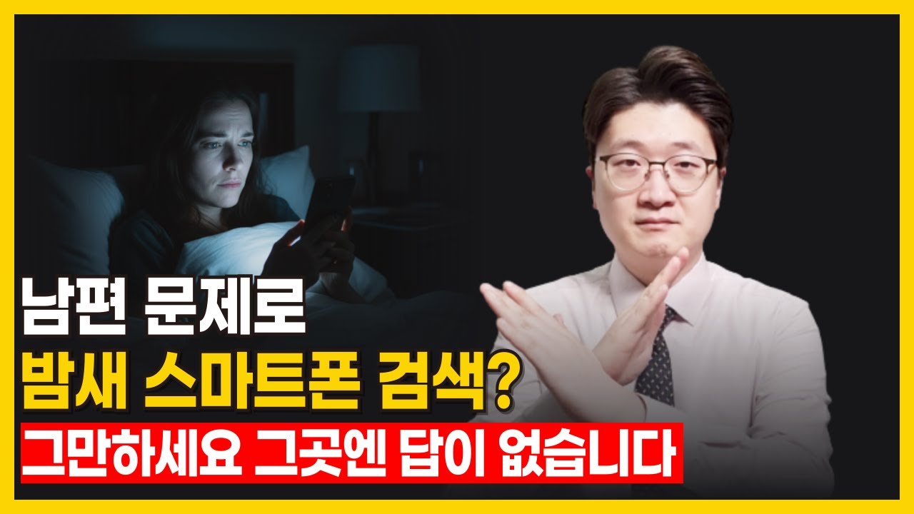 하루 딱 5분, 검색 대신 '이것'에 시간을 쓰세요. 진짜 답이 찾아집니다.