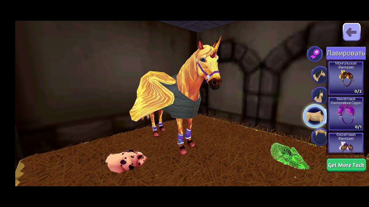 Открытие сундуков и Губка Пегаса и новая лошадь в HorseRidingTales!