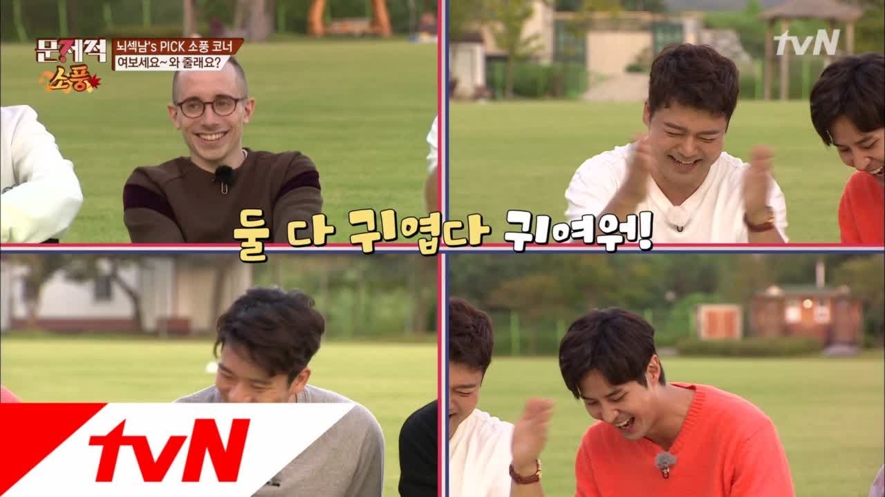 The Brainiacs 하석진&한선화, 박경&박보람의 깜짝 전화연결! (ft. 이상형 고백) 171001 EP.132