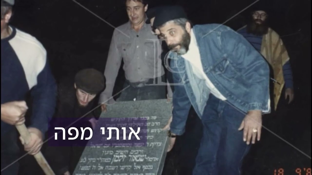 נס בשלג הרבי מליובאוויטש והאדמו״ר הזקן מעל הטבע לגמרייי