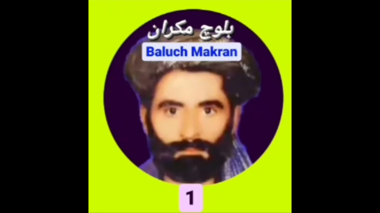 غریب شاه بلوچ و پسرش اسماعیل قدیمی✔کیفیت کمی چیز