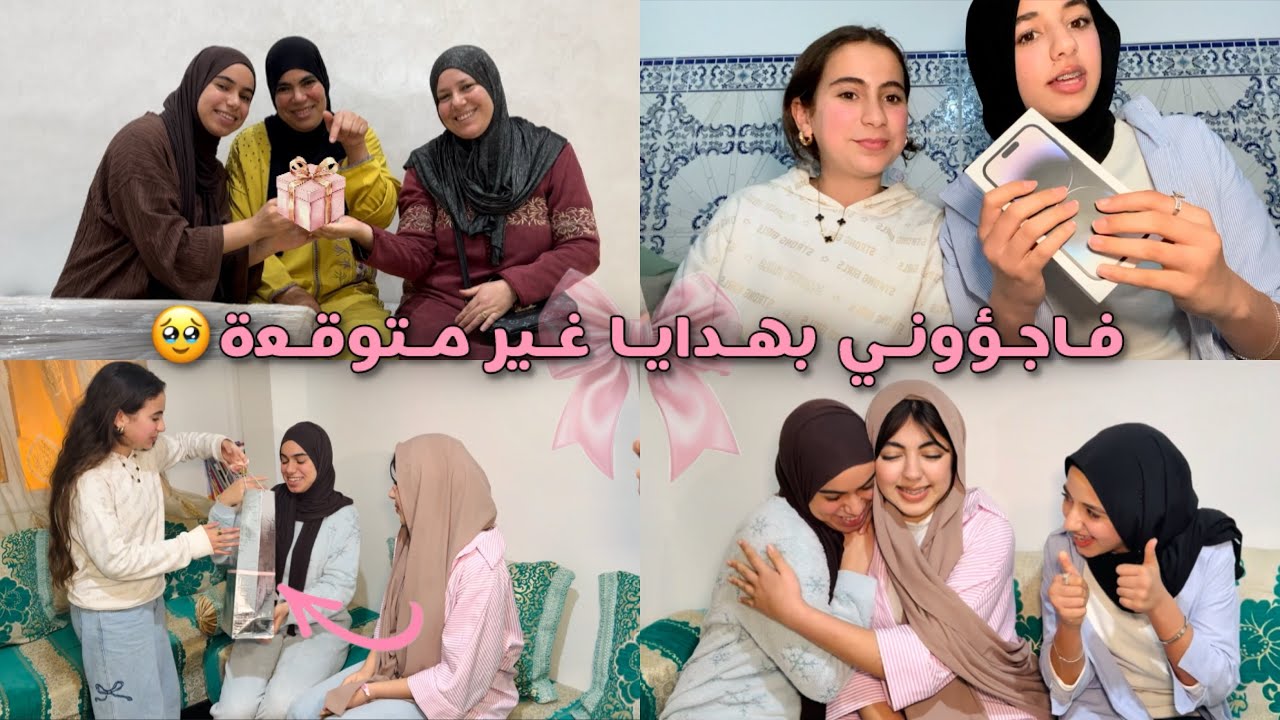 اكبر مفاجئة من عند مريم ومروى مكنتش متوقعاها🥹🌸وحتى فاطمة الزهرة منساتنيش💗 | هدايا عيد ميلاد جزء 2 🎁