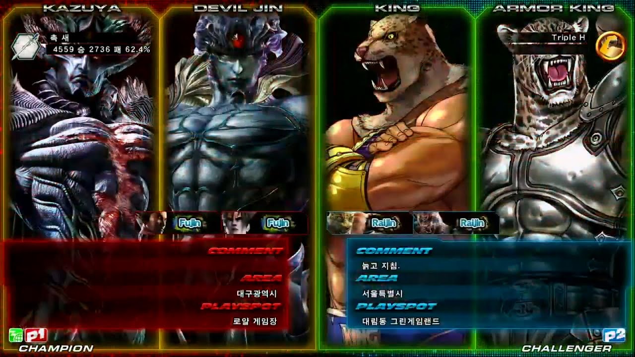 Tekken Tag2 Ul - Choksae(Devil Jin/Kazuya) vs Triple H(King/Armor King)