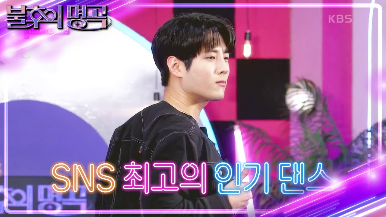 리베란테의 〈슈퍼노바〉! 소품까지 준비한 삐끼삐끼 춤까지🤣 [불후의 명곡2 전설을 노래하다/Immortal Songs 2] | KBS 240928 방송