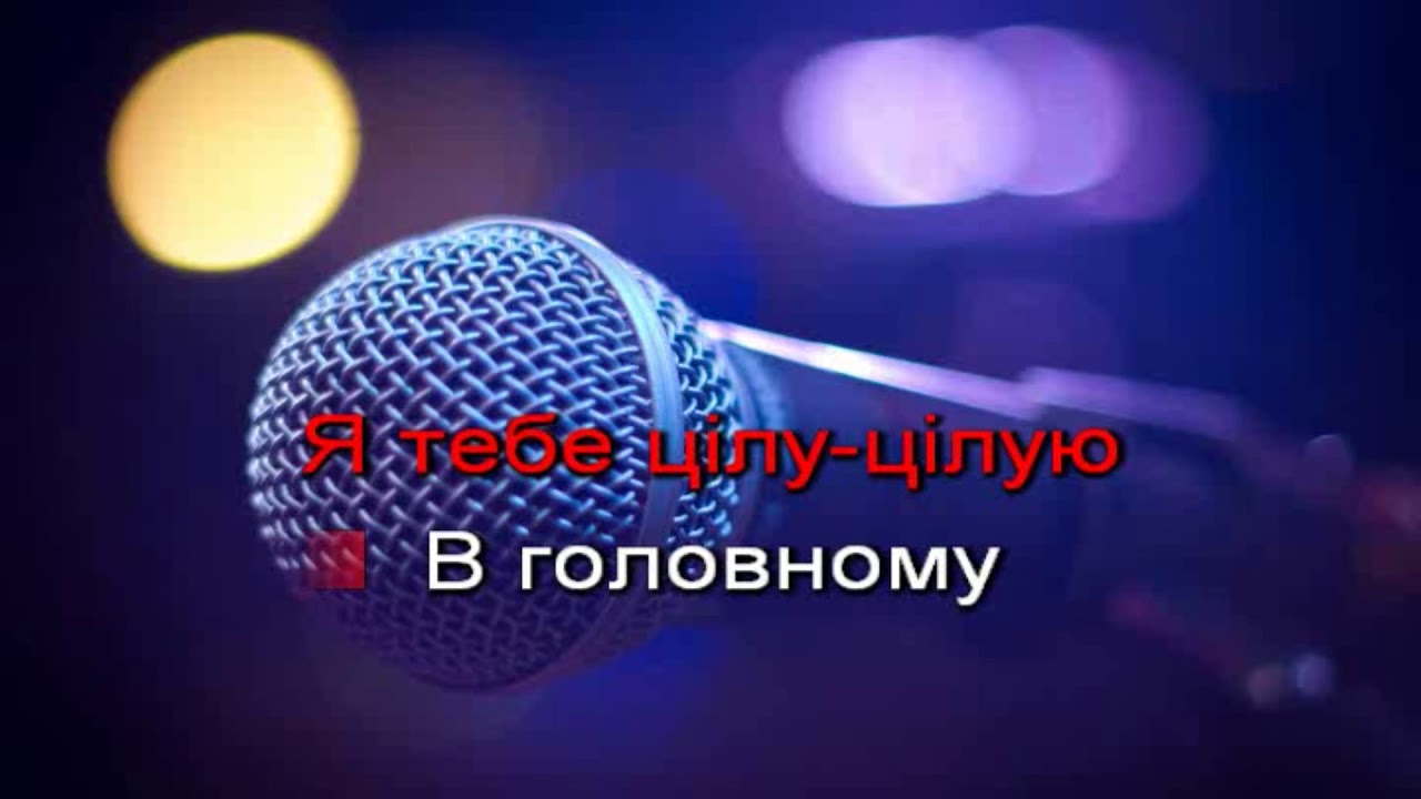 Потап & Олег Винник   Найкращий день