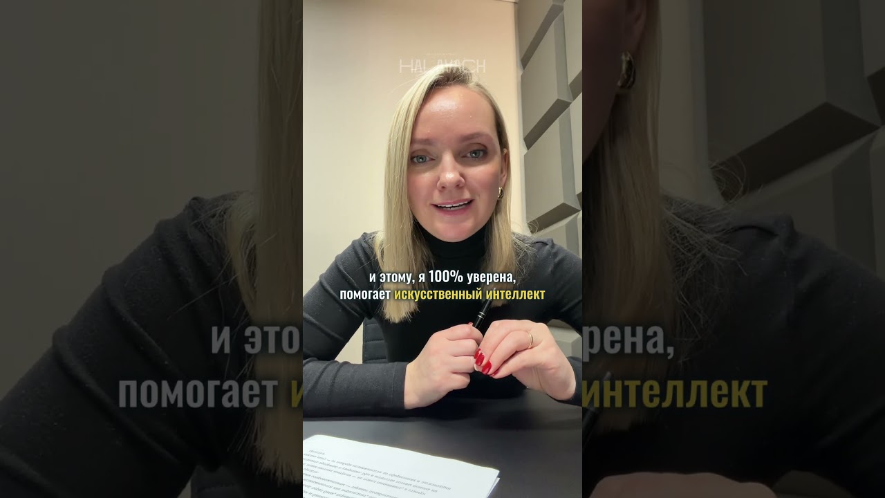 Ипотека в Польше. Как аналитики проверяют вашу кредитоспособность?