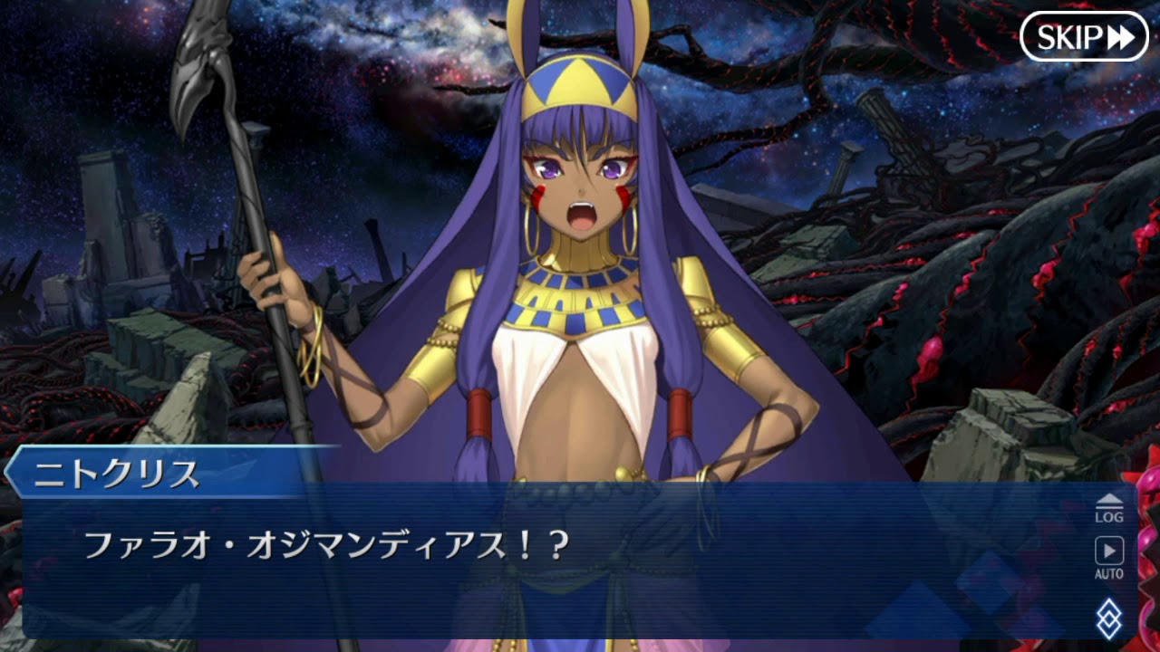 【FGO】オジマンディアスと憧れのアーラシュ　終局特異点ソロモン ネタバレ