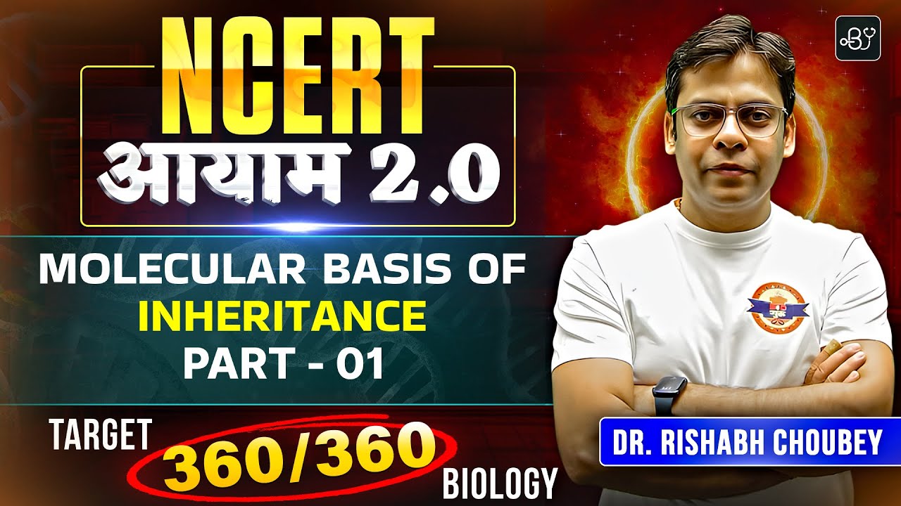 Molecular Basis of Inheritance | Target 360 Biology | NCERT आयाम 2.0 | Dr. Rishabh Choubey Sir #neet
