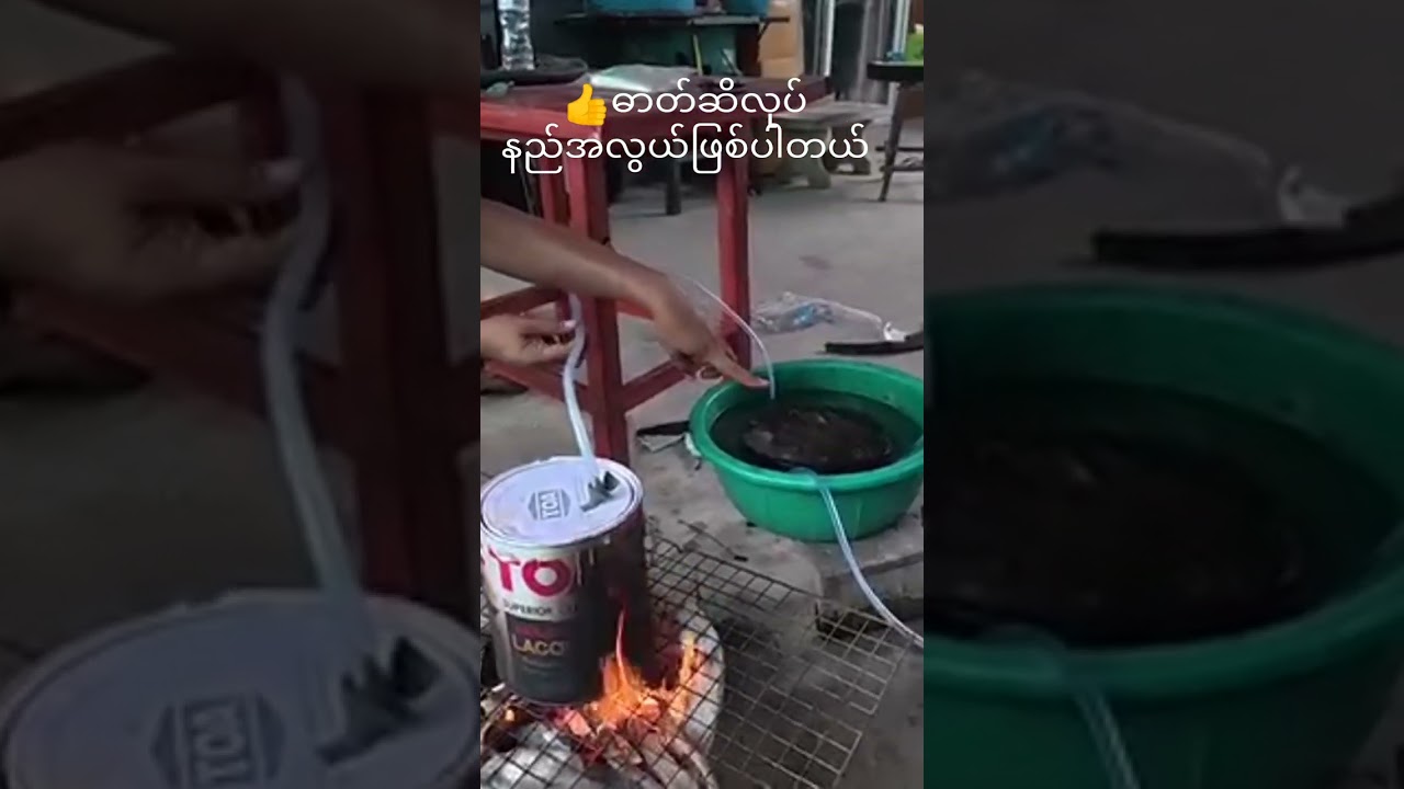 😘တစ်ကယ်အကြပ်အတည်းဖြစ်လိုလုပ်ခြင်ရင်လုပ်လိုရအောင်ပါမနည်ပြန်န်ရှာရပါတယ်