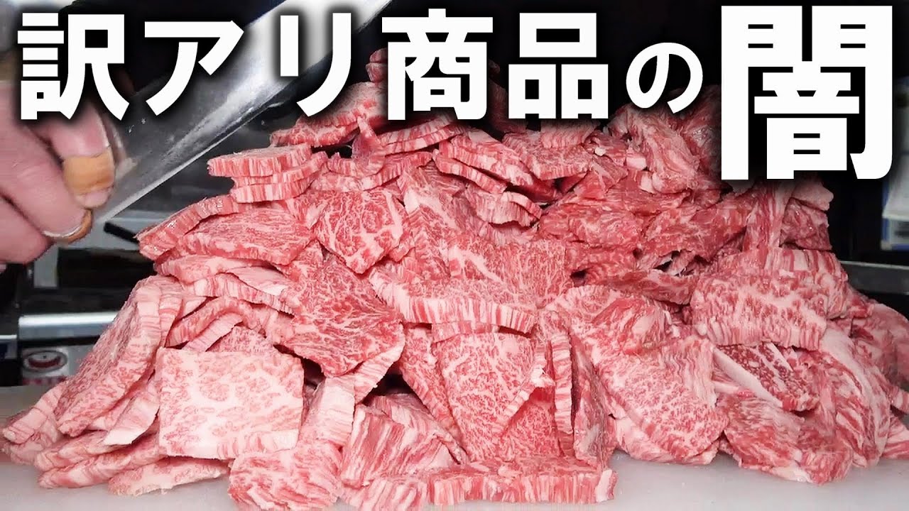 値段で決めてませんか？