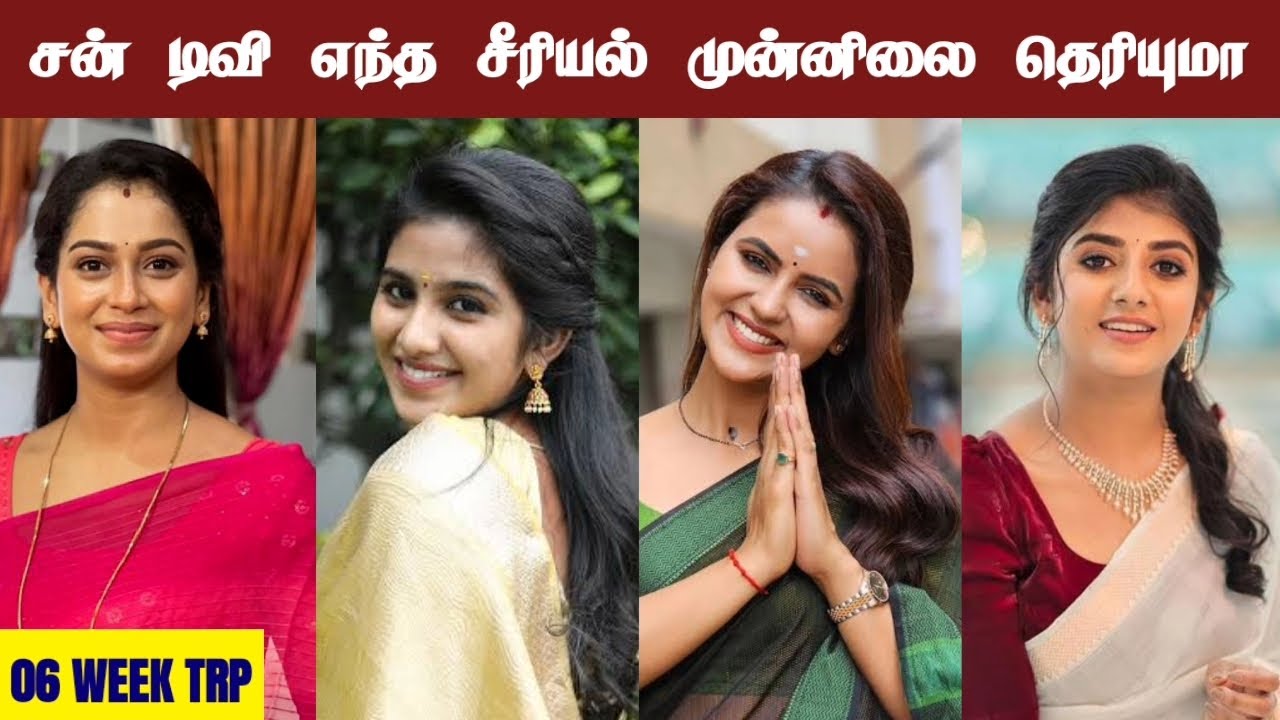 Sun Tv Serials 6th Week Trp Ratings | Serial Updates | Trp Ratings | Sun Tv Serials | Film Series