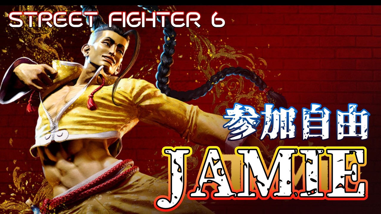 【Street Fighter6】夕活！全キャラMaster企画！ジェイミーでMaster目指す！#304   #スト6