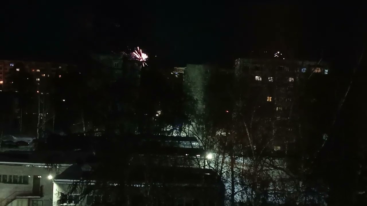 Встречаем 2026 год