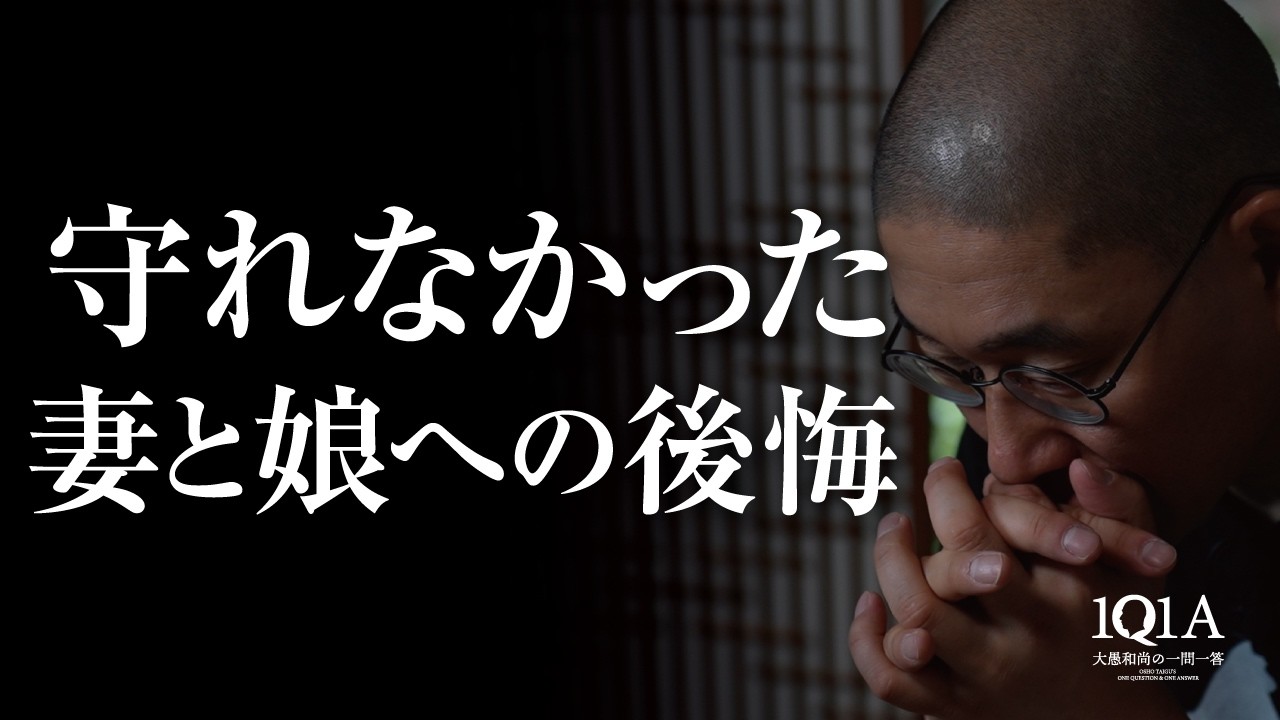 生きる目的を失ったあなたへ