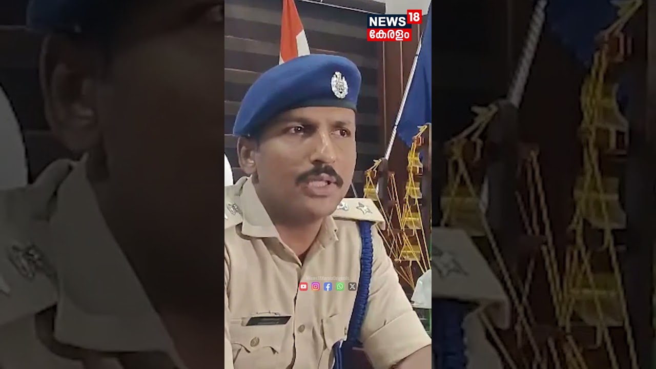 14കാരിയുടെ മരണം; Malappuram SP മാധ്യമങ്ങളോട് |Malappuram Girl Death | Crime News | Kerala