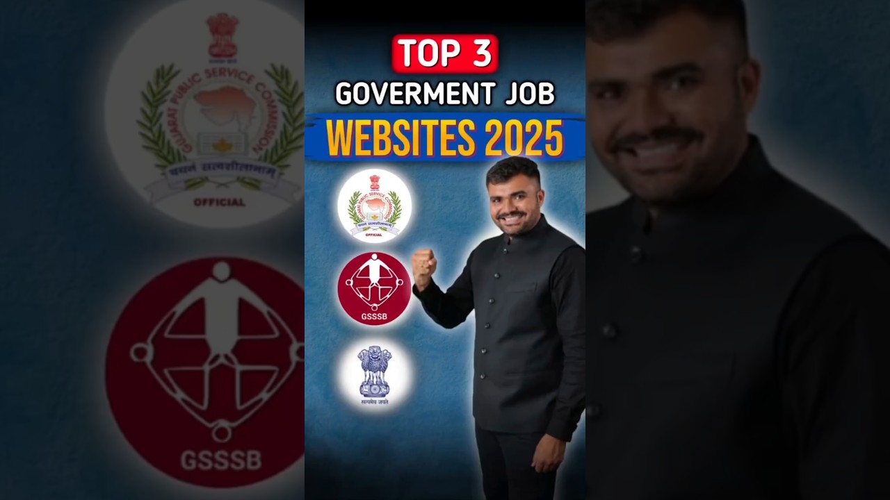 👌🏻 3 Best Official Government Job Websites in Gujarat