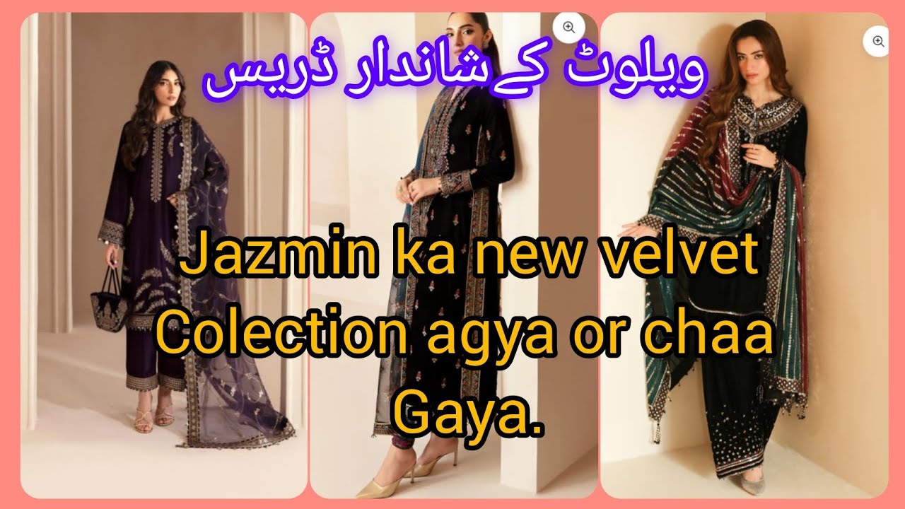 velvet drasess new collection|jazmin velvet drases 2024 |سردیوی کے خوبصورت شنیل کے کپڑے