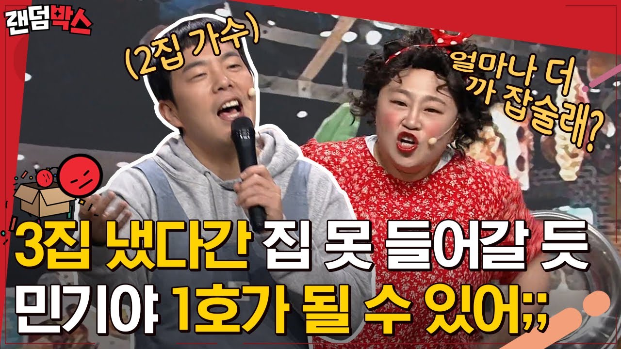 [#랜덤박스] 그 놈의 마이크,,, 한 번만 더 뽑으면 당신을 우리 집에서 뽑아주겠어 💢🤦‍♀️ 찐 부인의 극대노  | #코미디빅리그 #Diggle